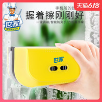 世家易磁双面擦窗器 可调磁力擦玻璃器加宽刮窗器单双层通用新品