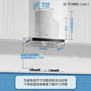 老板 67X2H+57B0顶吸抽油烟机燃气灶套餐烟灶套装电器官方旗舰