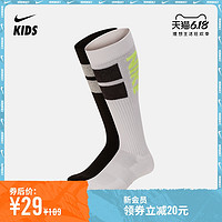 Nike 耐克官方SWOOSH OVER-THE-CALF 儿童运动童袜（2 双）SX7312