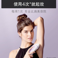 BRAUN[钟楚曦同款]博朗 AI小闪电激光脱毛仪器PL3011单头款家用全身刮毛
