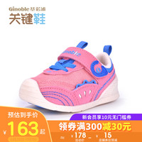 基诺浦宝宝鞋关键鞋春秋款婴儿鞋子软底关键鞋男女宝宝TXGB1755
