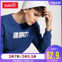 班尼路2020春秋卫衣男长袖国潮印花圆领纯棉个性青少年休闲上衣X