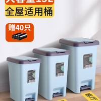 垃圾桶带盖家用客厅创意卫生间有盖大号脚踩厨房厕所分类拉圾筒