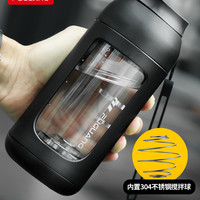 富光摇摇杯健身奶昔代餐蛋白摇粉杯运动水杯子便携塑料水壶搅拌球