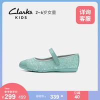 clarks其乐童鞋春夏2-6岁女孩亮片可爱一字带演出重工公主舞蹈鞋