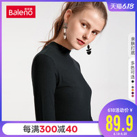 班尼路2020春秋t恤女长袖少女弹力休闲上衣黑色内搭舒适打底衫Z