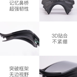 TOSWIM 拓胜 TS91300544 男款大框泳镜