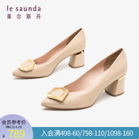 莱尔斯丹 le saunda赵佳丽同款商场同款尖头浅口粗跟金属扣女单鞋56344