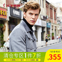 才子 TRIES男装工装夹克男士春秋季修身商务休闲简约纯色翻领羊毛呢外套