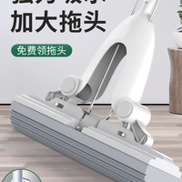 免手洗海绵拖把家用吸水一拖胶棉懒人拖地神器木地板对折式挤水净