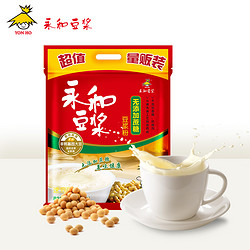 yonho永和豆浆1200g原味无添加蔗糖豆浆粉健身代餐商用营养早餐共40包