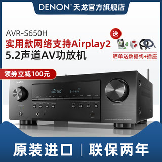 蓝牙功放机怎么接线