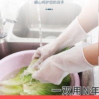 BEKAHOS 百家好世 耐用型厨房洗碗手套女加厚家用清洁洗衣服薄款家务橡胶皮防水神器