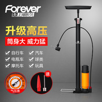 永久自行车打气筒高压家用便携电动电瓶车通用充气管子桶小型迷你