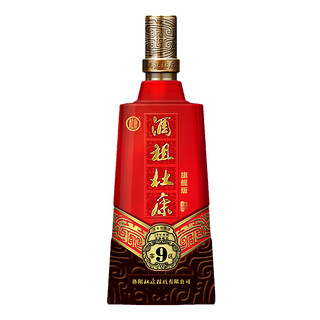 杜康 酒祖 9 窑区 旗舰版 50%vol 浓香型白酒 575ml 单瓶装