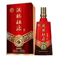 春焕新：杜康 酒祖 9 窑区 旗舰版 50%vol 浓香型575ml 单瓶装