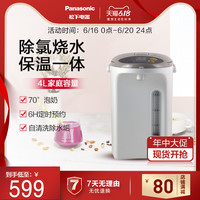  Panasonic/松下 NC-EN4000 恒温 电热水瓶