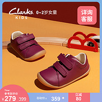 clarks其乐童鞋女童0-2岁舒适透气防踢不掉稳固软底婴儿学步鞋