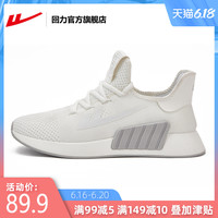 回力官方旗舰店女鞋跑步鞋夏季男鞋透气薄款网面运动鞋舒适休闲鞋