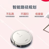 科沃斯地宝DH39扫地机器人智能家用全自动吸尘器擦地拖地扫一体机