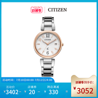 CITIZEN 西铁城 明星同款西铁城日本官方正品不锈钢间粉金色防水光动能女表 EO1195-51A