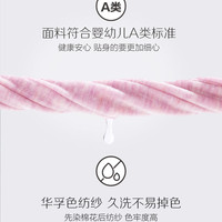 红豆居家 红豆绒秋衣秋裤棉质男女士情侣薄款棉毛衫青年保暖内衣套装秋冬季