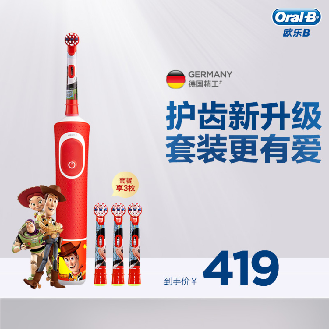 有哪些特别适合送给孩子的数码科技产品？