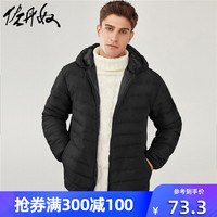 佐丹奴男棉衣秋冬新款纯色外套男士修身学生潮酷连帽棉服01079726