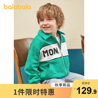 巴拉巴拉儿童外套男童秋装小童复古翻领棒球服洋气印花百搭上衣潮