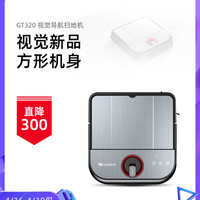 Proscenic扫地机器人GT320智能家用超薄全自动洗擦地拖地扫一体机