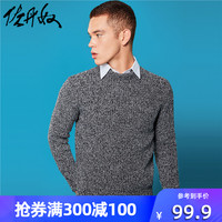 佐丹奴男生加厚红色毛衣新款线衣厚实半高领套头针织衫男01059885