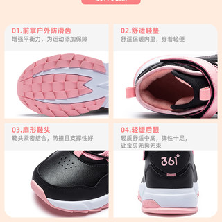 361°361童鞋女童鞋2019秋冬季新款儿童加绒二棉鞋加厚中大童运动鞋男