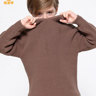 恒源祥儿童毛衣纯色百搭2020新款秋季男童套头针织衫上衣连帽洋气