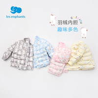 Les enphants 丽婴房 婴儿羽绒服内胆