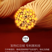 红豆发热绒中高领秋衣秋裤磨毛男女士中老年加厚保暖内衣套装冬季