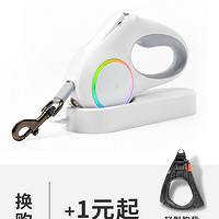 PETKIT 小佩 网红宠物专用遛狗狗牵引绳猫咪狗链子中小大型狗狗用品可伸缩