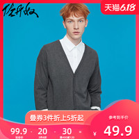 佐丹奴男针织外套精梳纯棉V领毛衣纽扣学院风针织开衫男13059801