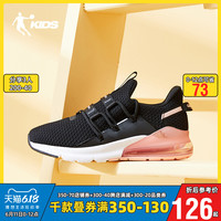 乔丹童鞋气垫鞋女童鞋子2020春夏款新款减震透气中大童儿童运动鞋