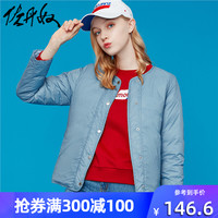 佐丹奴轻薄羽绒服女短款冬季女装白鸭绒开襟圆领薄款外套13379804