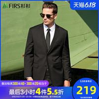 杉杉套西男装2020年春季新款男士英伦风正装礼服商务休闲西服套装