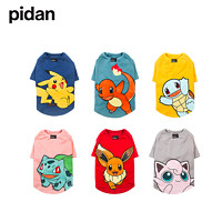 pidan x宝可梦联名款宠物服饰猫狗衣服宠物服装T恤