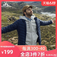 牧高笛 MOBI GARDEN户外露营轻薄羽绒衣男连帽短款防风防泼水秋冬羽绒服外套