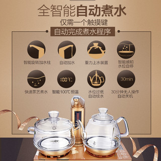 金灶G9全自动上水电热水壶烧水壶保温一体玻璃煮水恒温电茶炉家用