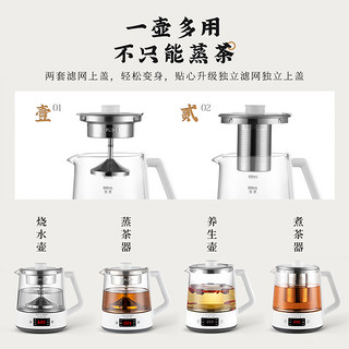 生活元素喷淋式煮茶器全自动蒸汽玻璃黑茶蒸茶壶养生壶家用多功能