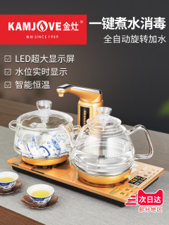 金灶G9全自动上水电热水壶烧水壶保温一体玻璃煮水恒温电茶炉家用
