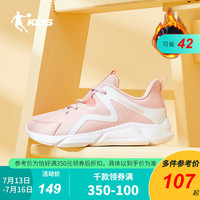 乔丹儿童棉鞋女童鞋子冬季加绒加厚时尚新款大童二棉鞋保暖运动鞋