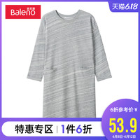 班尼路2020春秋七分袖连衣裙女宽松弹力休闲条纹复古圆领中长裙
