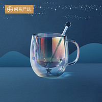 YANXUAN 网易严选 松果星球双层玻璃杯 350ml