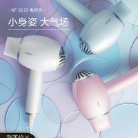 康夫电吹风机家用负离子护发大功率静音宿舍用学生网红小圆礼盒装