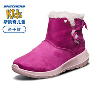 Skechers斯凯奇冬季亲子款女童甜美加绒保暖冬靴88320L